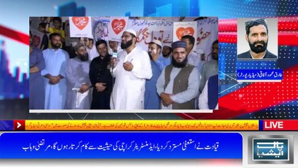 Khuiratta Torch-carrying Rally Held on the Birth of Prophet Muhammad (P.B.U.H.)