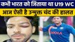India को U19 विश्व कप में बनाया था विजेता, आज ऐसी है Unmukt Chand की हालत | वनइंडिया हिंदी *Cricket