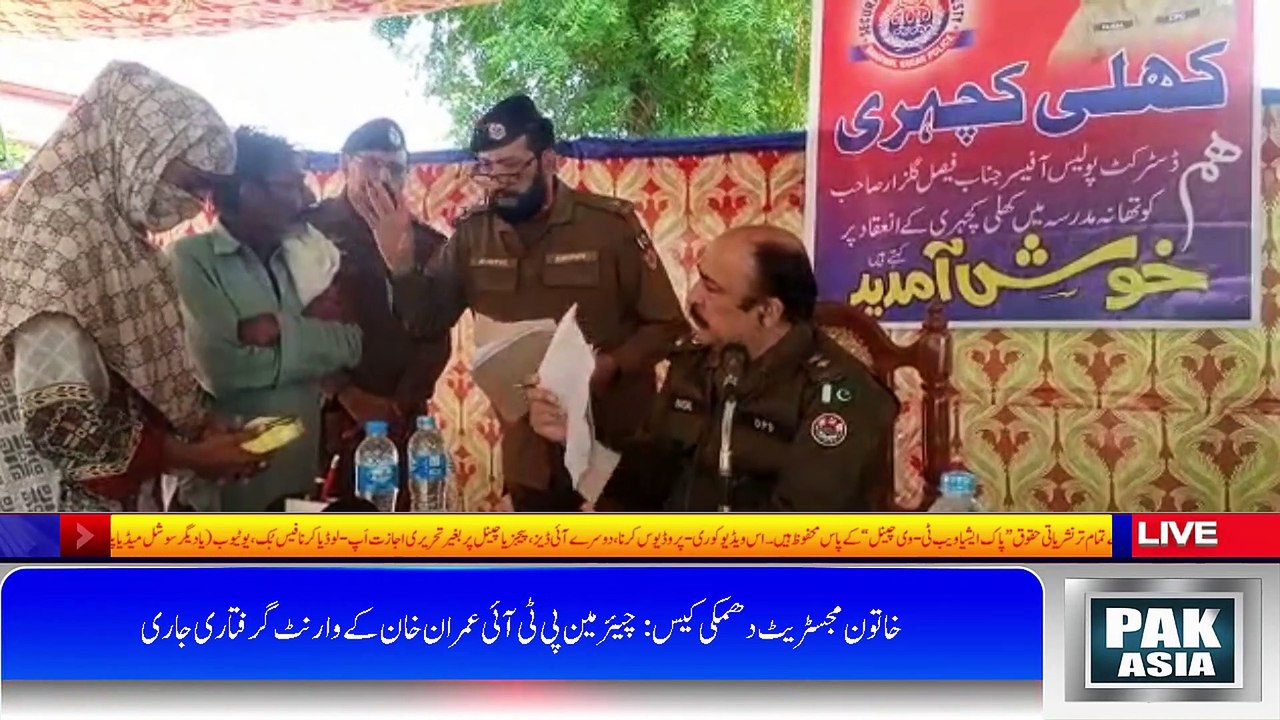 BAHAWALNAGAR DPO Faisal Gulzar Held An Open Court At Mandi Madrasah