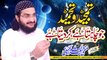 Jo Chahta Hai Kar Deta Hai جو چاہتا ہے کر دیتا ہے - New Kalam 2022 -- Mufti Saeed Arshad Al Hussaini