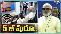 5G Services Launched In India At IMC 2022 By PM Modi , Modi Drives Car With 5G _ V6 Teenmaar