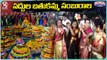 Teenmaar Chandravva Interacts With Devotees At Saddula Bathukamma 2022 Celebrations _ V6 Teenmaar