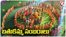 Bathukamma Celebrations In Across The State _ Bathukamma 2022 _ Hyderabad _ V6 News