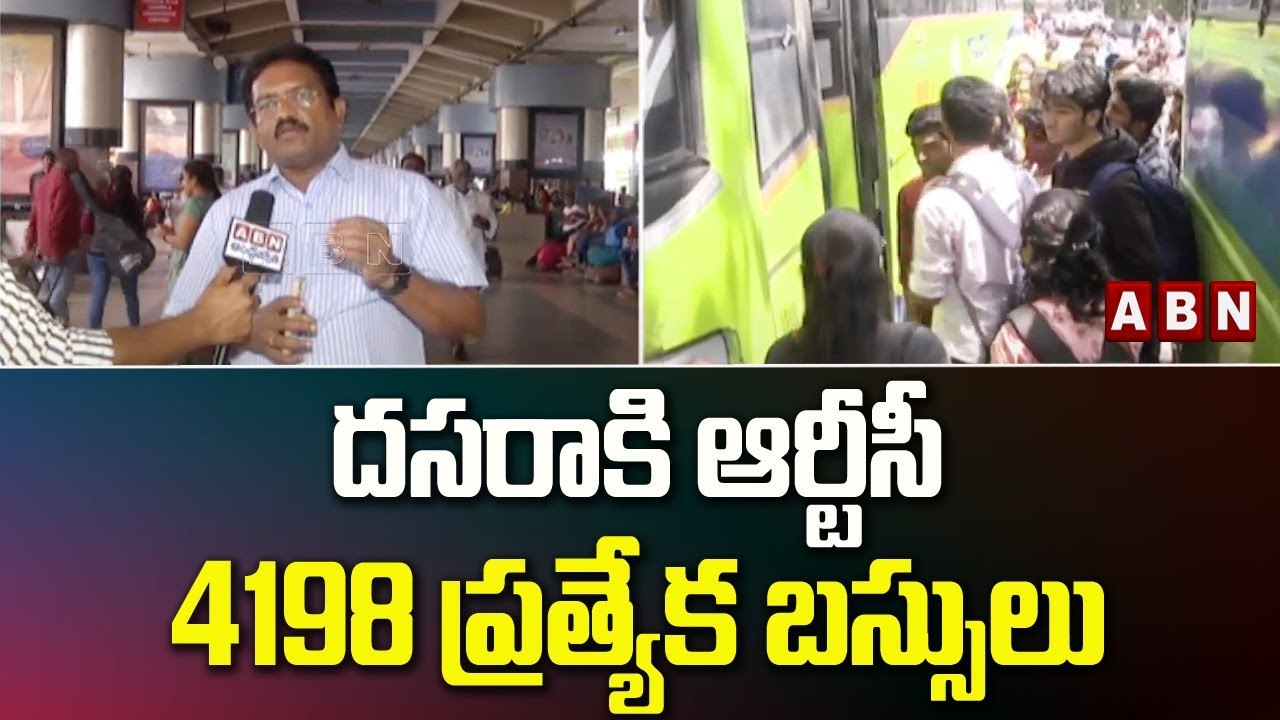 దసరాకి ఆర్టీసీ 4198 ప్రత్యేక బస్సులు || TSRTC O...