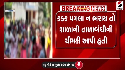 નડિયાદના હાથજ ગામની શાળામાં ગરબાનો મુદ્દો ગરમાયો
