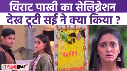 Gum Hai Kisi Ke Pyar Mein 2 Oct Spoiler; Virat Pakhi की Anniversary party देख टूटी Sai |*Spoiler
