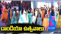 Dandiya Celebration In Madhapur _ Hyderabad _ V6 News
