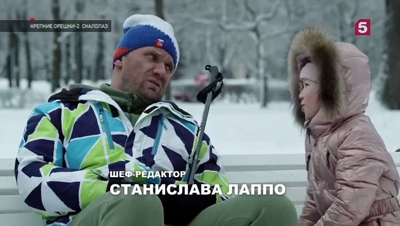 Крепкие орешки - 2 сезон / 23 серия