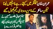 Audio Leaks - Imran Khan Kehte Rahe Name Nahi Lena Lekin Cipher Par Wo Game Khel Gae - Talat Hussain