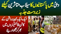 1 Month Rashan Carton 9 Containers - Dubai Mein Pakistaniyon Ne Flood Victims K Liye Zabardast Jazba