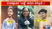 ಪಬ್ಲಿಕ್ ಟಿವಿ ಜೊತೆ ಮೃತ ನಂದನ್ ತಾಯಿ ಮಾತು | Chikkaballapur | Public TV