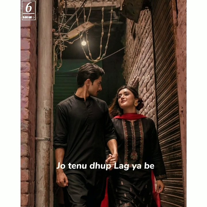 Feel this lyrics status Video |