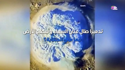 مفاجأة ناسا  - اكتشاف بركان يُطلق ماء في الفضاء