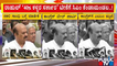 CM Basavaraj Bommai Reacts On Rahul Gandhi's '40% Thieves Government' Statement | Public TV