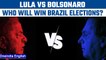 Brazil: Lula may clinch elections on Sunday as per final polls | Oneindia news *International