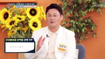 지방은 낮고 단백질 순도는 높인 ✦분리유청단백질✦ TV CHOSUN 20221002 방송