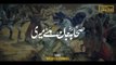 Sahaba (R.A) Jan He Meri--صحاب رض جان ہے میری-- New Manqabat 2022-- Waqar Umar Dangraj