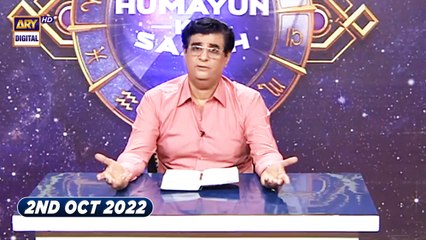 Sitaron Ki Baat Humayun Ke Saath | 2nd oct 2022 | ARY Digital