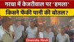 Gujarat Election: CM Arvind Kejriwal पर फेंकी पानी की बोतल, बाल - बाल बचे | वनइंडिया हिंदी |*News