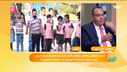 استشاري صحة نفسية: جروب الماميز حائط مبكى وفي ناس حرامية طاقة