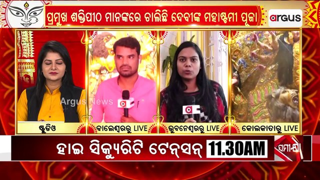 Bhubaneswar: Old Station Bazar Durga Puja Mandap preps up for Saptami Puja