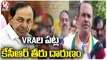 Congress MP Komatireddy Venkat Reddy Comments On KCR Over VRA's Protest Issue _ V6 News