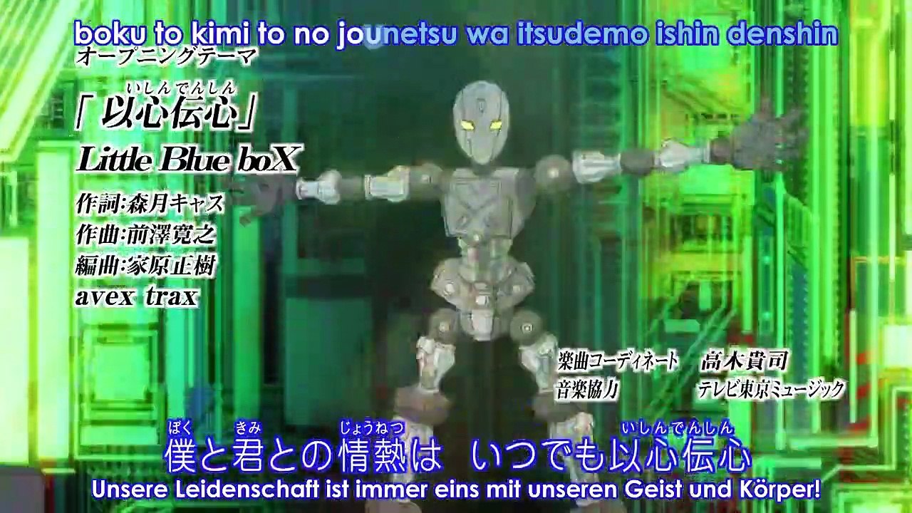 Danball Senki Staffel 1 Folge 30 HD Deutsch