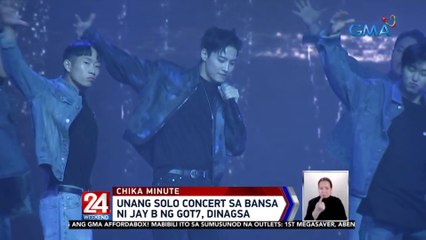 Unang solo concert sa bansa ni Jay B ng GOT7, dinagsa | 24 Oras Weekend