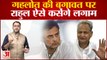 Rajasthan Congress Crisis: Ashok Gehlot की बगावत पर Rahul Gandhi ऐसे कसेंगे लगाम । Sachin Pilot