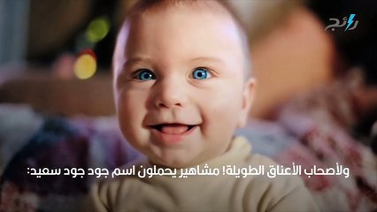 معنى اسم جود_ صفات حاملة الاسم