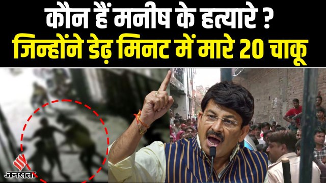 दिल्ली में युवक को घेरकर डेढ़ मिनट में 20 से ज्यादा चाकू मारे, तमाशा देखते रहे लोग