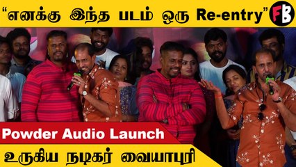 vaiyapuri | நிக்கில் pendrive ல இருந்து இன்னும் நிறைய வரும் | * Launch