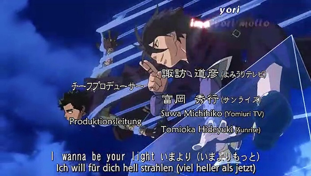 Kekkaishi Staffel 1 Folge 45 HD Deutsch