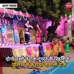 आगर मालवा : गरबे के दौरान बाहरी लड़कियों को बुलाने पर दो पक्षो में विवाद