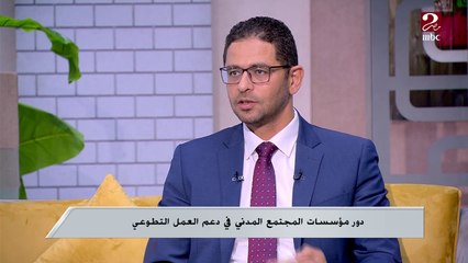 اعرف مين هما سفراء العمل التطوعي والخدمات المقدمة من وزارة التضامن