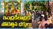 Devotees Throng To Indrakeeladri Temple _ Navratri Celebration 2022 _ V6 News