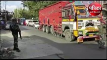 पुलवामा में आतंकी हमले के बाद इलाके सील, हाईवे पर एक-एक वाहनों की हो रही जांच, सामने आया Video