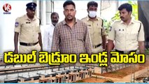 Man Held For Selling Fake Double Bedroom Houses _ Hyderabad _ V6 News