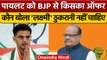 Rajasthan Political Crisis: Sachin Pilot को BJP से किसका ऑफर ? | Congress | वनइंडिया हिंदी*Politics