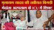 सपा संरक्षक Mulayam Singh Yadav की तबीयत बिगड़ी: मेदांता के डॉक्टरों ने आईसीयू में किया शिफ्ट |