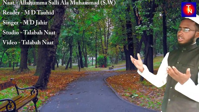 New Islamic Song Bangla | বাংলা নতেরাসুল সাল্লাহু আলাইহি ওয়াসাল্লাম _ Islamic Song Bangla _ MD Zahir Gojol _ Bangla Gojol | Dailymotion