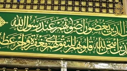 يا محمد.. أنشودة جديدة بمناسبة المولد النبوي الشريف