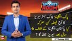 Sports Room | Najeeb-ul-Husnain | ARY News | 2nd October 2022