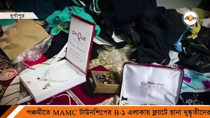 _পঞ্চমীতে সব নিয়ে গেল চোর, খেয়ে গেল নাড়ু!