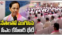 CM KCR Meeting Completed With Party Leaders Over National Party _ V6 News