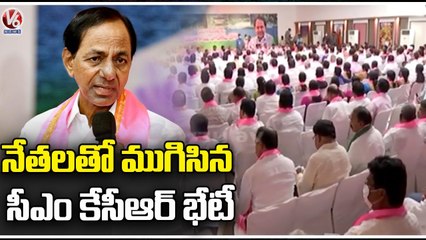 Download Video: CM KCR Meeting Completed With Party Leaders Over National Party _ V6 News