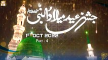 Jashne Eid Milad Un Nabi S.A.W.W - Rabi ul Awwal 2022 - Part 4 - 1st October 2022 - ARY Qtv