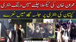 Imran Khan Ki PTI Jalsa Taxila Mein Dabang Entry