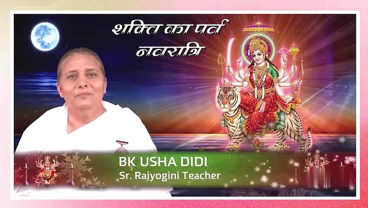Navratri Day 7 _ माँ दुर्गा का सातवा स्वरुप - माँ कालरात्रि _ BK Usha Didi
