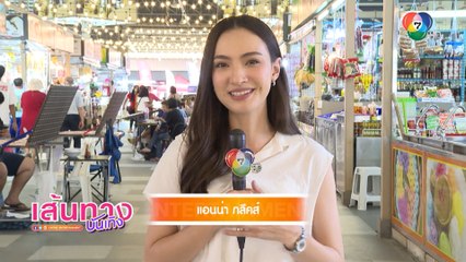 แอนน่า กลึคส์ ไปเยี่ยมโรงเรียนเก่า พร้อมชวนน้องๆเต้นเพลงประกอบละคร สาวน้อยร้อยไมค์